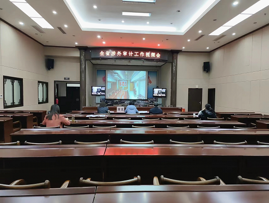 淮北市审计局认真组织收看全省涉外审计工作视频会议